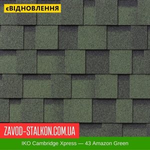 ціна IKO Cambridge Xpress: 43 Amazon Green - ламінована Бітумна черепиця Івано-Франківськ