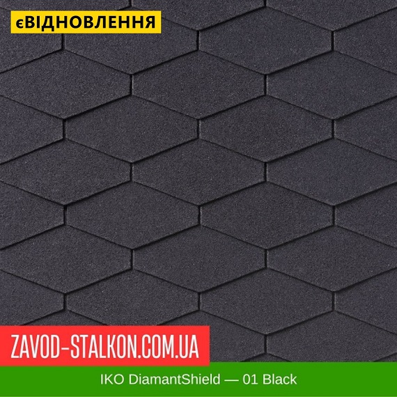 ціна IKO DiamantShield™: 01 Black - Самоклеюча Бітумна черепиця Івано-Франківськ