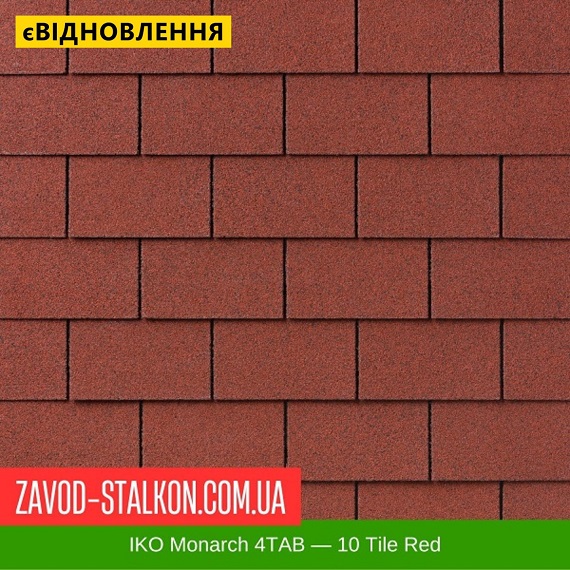 ціна IKO Monarch™ 4TAB: 10 Tile Red - АПП Бітумна черепиця Івано-Франківськ