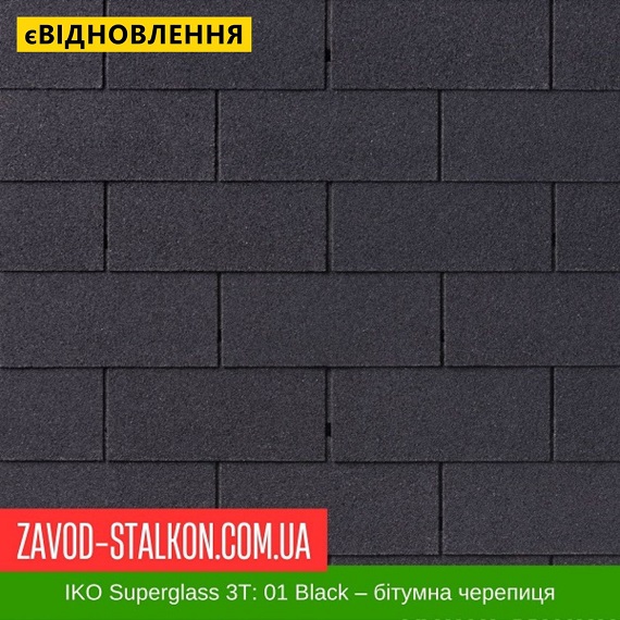 ціна IKO Superglass™-3T без тени: 01 Black - Бітумна черепиця Івано-Франківськ