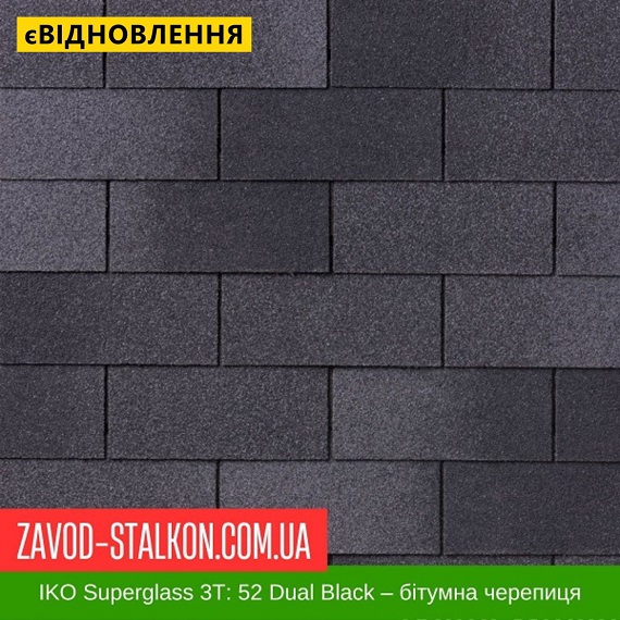 ціна IKO Superglass™-3T з тенью: 52 Dual Black - Бітумна черепиця Івано-Франківськ