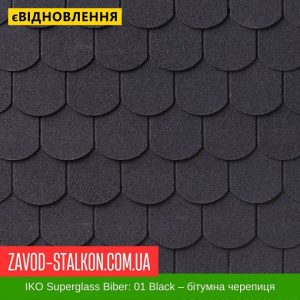 ціна IKO Superglass™-Biber: 01 Black - Бітумна черепиця Івано-Франківськ
