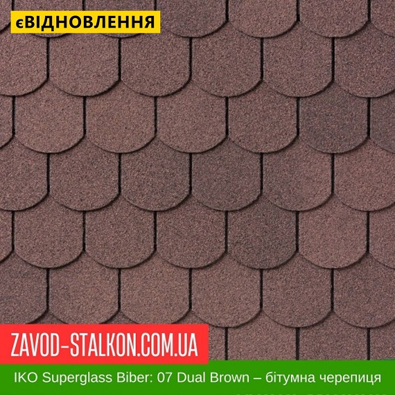 ціна IKO Superglass™-Biber: 07 Dual Brown - Бітумна черепиця Івано-Франківськ