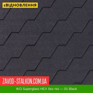 ціна IKO Superglass™ HEX без тени: 01 Black - Бітумна черепиця Івано-Франківськ