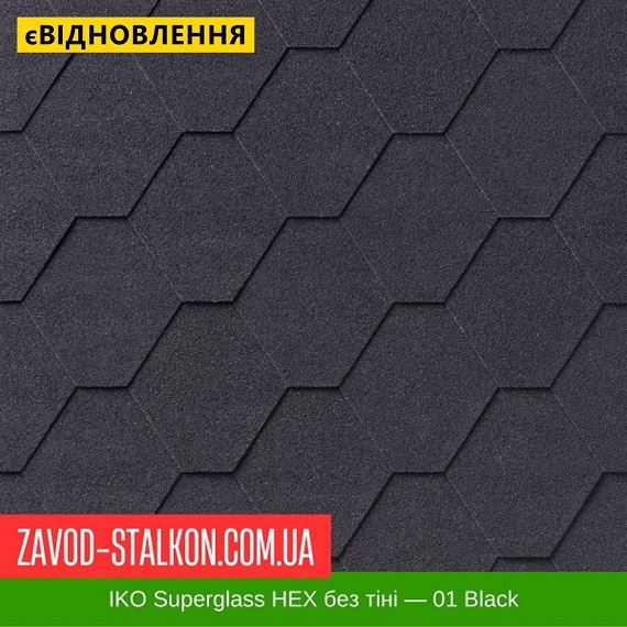 ціна IKO Superglass™ HEX без тени: 01 Black - Бітумна черепиця Івано-Франківськ