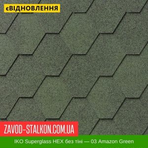 ціна на IKO Superglass™ HEX без тени: 03 Amazon Green - Бітумна черепиця Івано-Франківськ