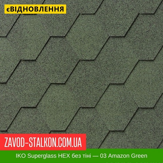 ціна на IKO Superglass™ HEX без тени: 03 Amazon Green - Бітумна черепиця Івано-Франківськ