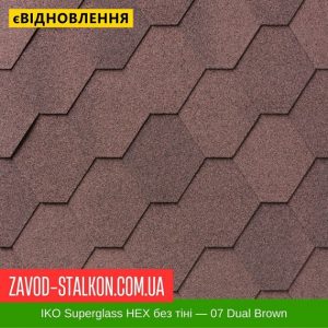 ціна IKO Superglass™ HEX без тени: 07 Dual Brown - Бітумна черепиця Івано-Франківськ