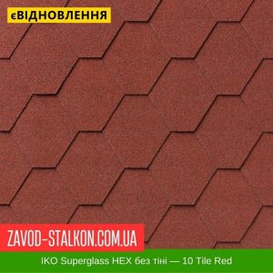 ціна IKO Superglass™ HEX без тени: 10 Tile Red - Бітумна черепиця Івано-Франківськ
