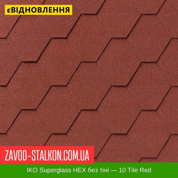 ціна IKO Superglass™ HEX без тени: 10 Tile Red - Бітумна черепиця Івано-Франківськ