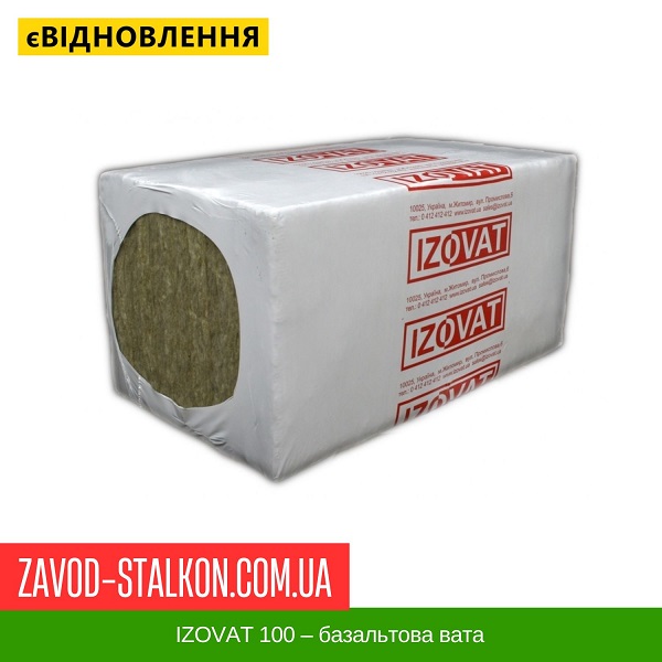 ціна IZOVAT 100 – базальтова вата Івано-Франківськ