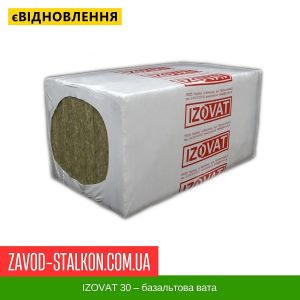 ціна IZOVAT 30 – базальтова вата Івано-Франківськ