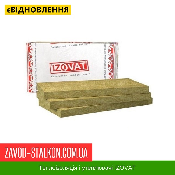 ціна Фасадний базальтовий Утеплювач IZOVAT 135 - 1000*600*30 Івано-Франківськ