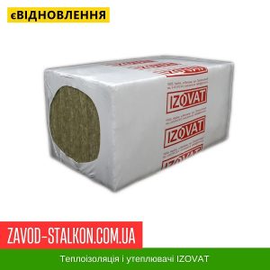 ціна Утеплювач IZOVAT 30 - 1000*600*50 - базальтова вата Івано-Франківськ