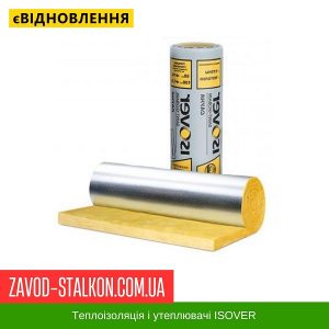 ціна Утеплювач Теплоізоляція Ізовер Сауна - 12500*1200*50 Івано-Франківськ