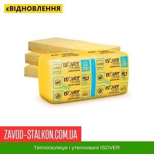ціна Скловата Ізовер Скатна покрівля - 1170*610*50 Івано-Франківськ