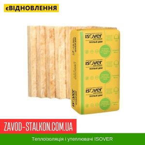 ціна Утеплювач Скловата Ізовер Теплий дом, 7000*1220*50 Івано-Франківськ