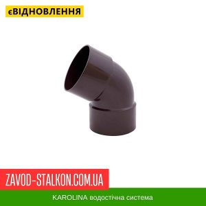 ціна KAROLINA PVC 125/100 - Коліно труби 67 гр. Івано-Франківськ