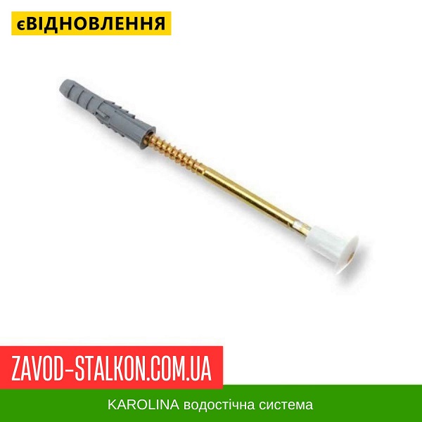 ціна KAROLINA PVC 125/100 - Шпилька хомута 100 мм Івано-Франківськ