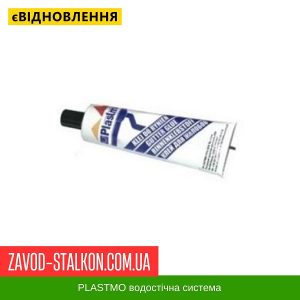ціна Клей Plastmo - 125-90 Івано-Франківськ