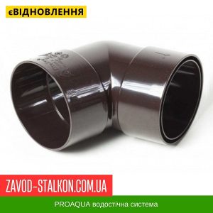 ціна Коліно з двома раструбами 67,5° - 125/90 PROAQUA Івано-Франківськ