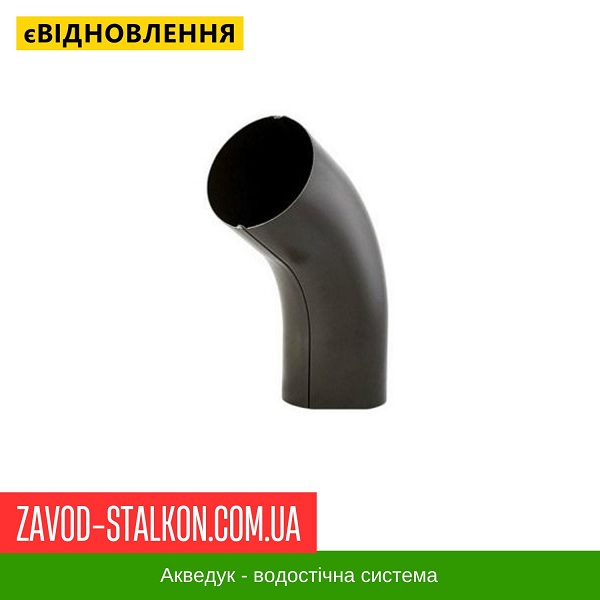 ціна Коліно труби 60 гр. - Aqueduct 125*87 Івано-Франківськ