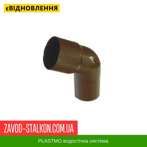 ціна Коліно труби 60 гр. Plastmo - 125-90