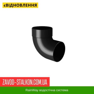ціна Коліно труби одномуфтове 87 гр. RainWay - 130*100 Івано-Франківськ