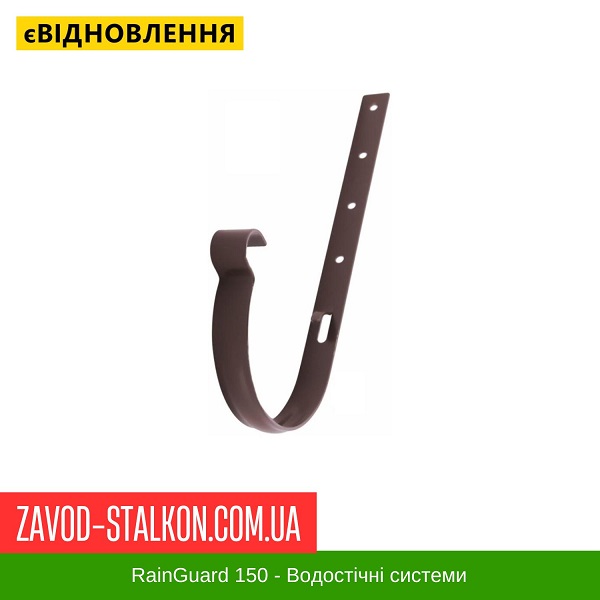 Кронштейн L 240 RainGUARD 150/100 Івано-Франківськ