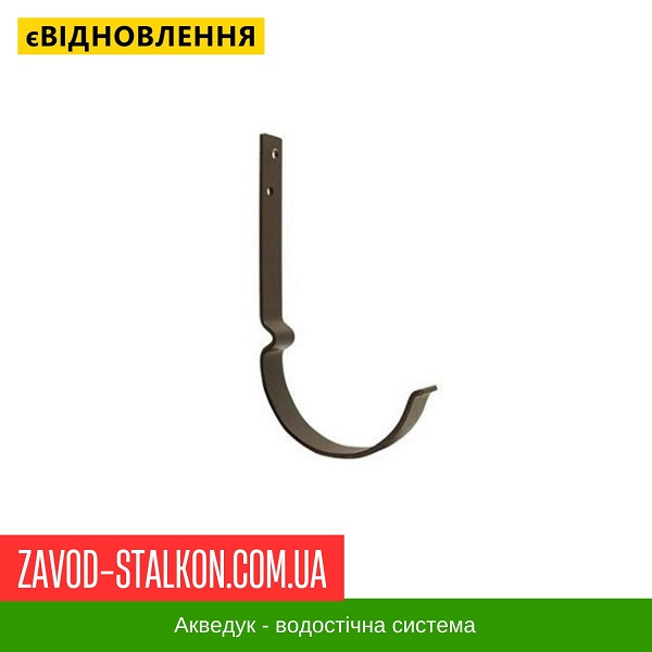 ціна Кронштейн жолоба 24 см - Aqueduct 125*87 Івано-Франківськ