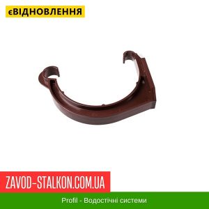 ціна Кронштейн жолоба ПВХ - Profil 130*100 Івано-Франківськ