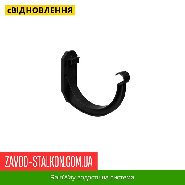 ціна Кронштейн жолоба ПВХ RainWay - 130*100 Івано-Франківськ