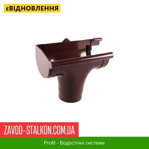 ціна Воронка ліва - Profil 130*100 Івано-Франківськ