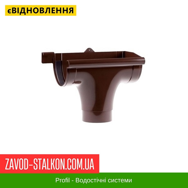 ціна Воронка права - Profil 130*100 Івано-Франківськ