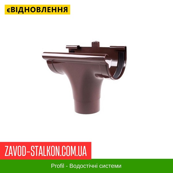 ціна Воронка прохідна - Profil 130*100 Івано-Франківськ