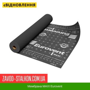 ціна Мембрана MAXI Eurovent Івано-Франківськ