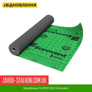 ціна Мембрана SUPER Eurovent Івано-Франківськ