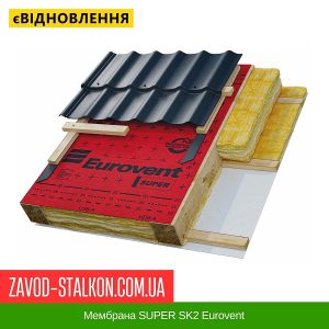 ціна Мембрана SUPER SK2 Eurovent Івано-Франківськ