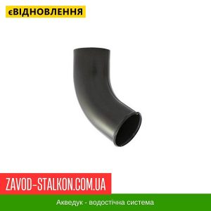ціна Накінечник труби - Aqueduct 125*87 Івано-Франківськ
