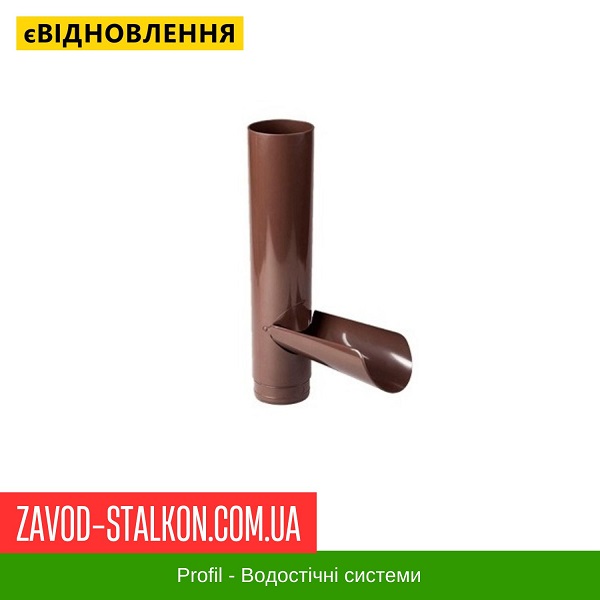 ціна Відвід для збору води - Profil 130*100 Івано-Франківськ
