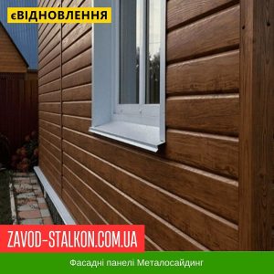 ціна Сайдинг Доска Металева 3Д Мультиглос - 0,4 Корея Івано-Франківськ