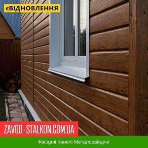 ціна Сайдинг Доска Металева 3Д Мультиглос - 0,5 Корея Івано-Франківськ