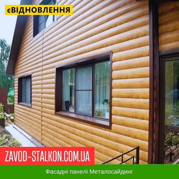 ціна Металосайдинг Доска 3Д - 0,45 Китай Івано-Франківськ