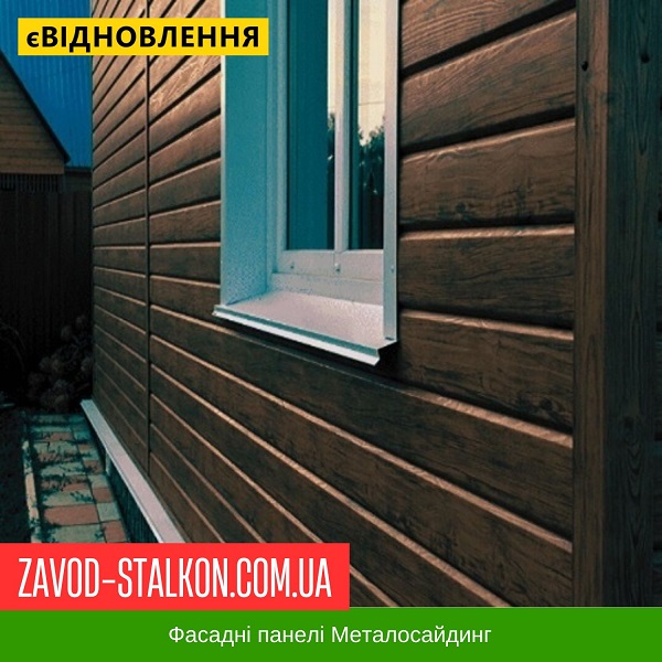 ціна Стальпанель Доска - 0.4 Китай Dark Wood Івано-Франківськ