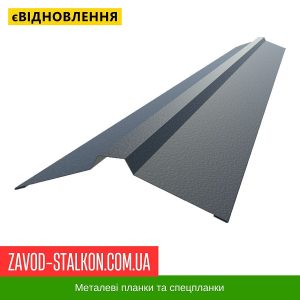 Гнуття планок Металевих
