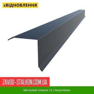 ціна на Планка торцева (вітрова) в Івано-Франківську