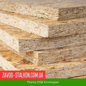 ціна Плита OSB Kronospan 2500х1250х18 мм Івано-Франківськ