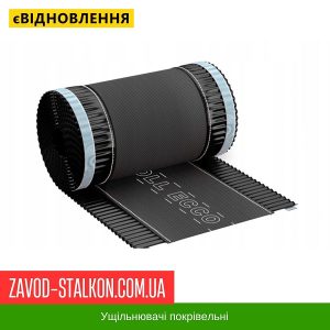 ціна Підконькова Стрічка PROVENT - 230*5000мм Івано-Франківськ