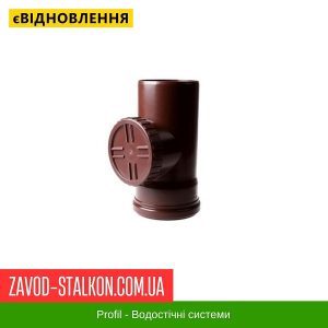 ціна Ревізія труби - Profil 130*100 Івано-Франківськ