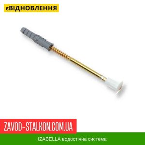 ціна Хомут труби ПВХ - Izabella 128*100 Івано-Франківськ